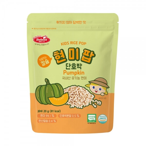 메디앙스 공식몰 아이맘,베베스트 처음먹는 칼슘 현미팝 - 단호박