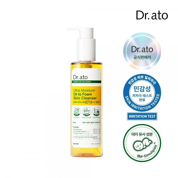 메디앙스 공식몰 아이맘,닥터아토 울트라 모이스춰 오일 투 폼 스킨 클렌저 250ml