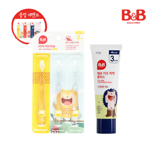[칫솔사은품증정] 비앤비 유아칫솔 2단계(3개입)+에코키즈치약(라즈베리)SET