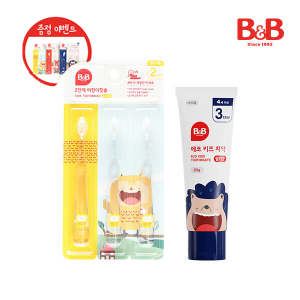 [칫솔사은품증정] 비앤비 유아칫솔 2단계(3개입)+에코키즈치약(딸기)SET