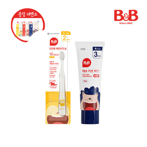 [칫솔사은품증정] 비앤비 2단계 칫솔&치약 SET(2단계칫솔+에코키즈치약)