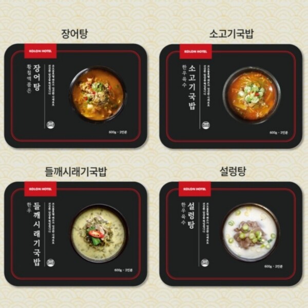 메디앙스 공식몰 아이맘,[코오롱호텔] 옳온 보양가득 한우 국 4팩 1세트 (보양장어탕, 들깨시래기국밥, 소고기국밥, 설렁탕, 한우곱창전골, 한우곰탕육수)