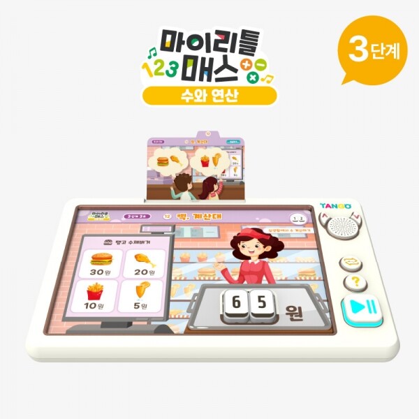 메디앙스 공식몰 아이맘,[팀브레인즈] 플레이탱고 수학세트 (탱고보드+수학)