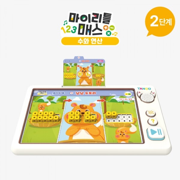 메디앙스 공식몰 아이맘,[팀브레인즈] 플레이탱고 수학세트 (탱고보드+수학)