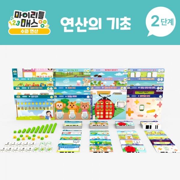 메디앙스 공식몰 아이맘,[팀브레인즈] 플레이탱고 수학세트 (탱고보드+수학)