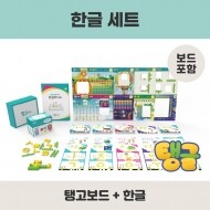 [팀브레인즈] 플레이탱고 한글세트 (탱고보드+탱글)