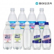[동아오츠카] 라인바싸 탄산수 500ml PET 7종 1박스 (총20입)